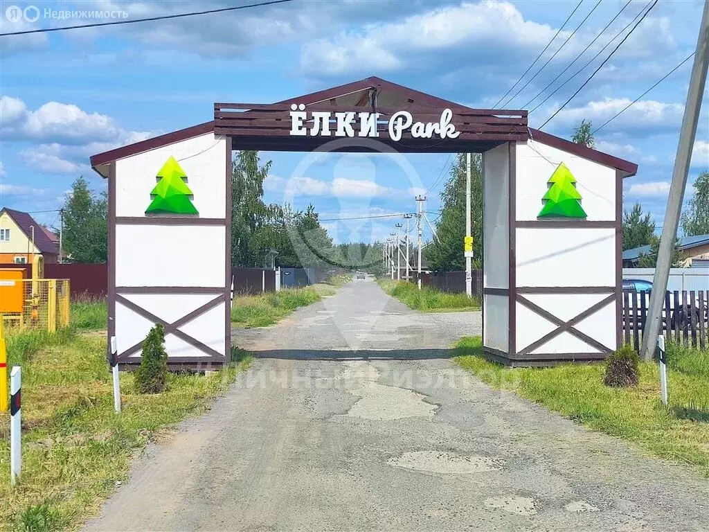 Участок в село Алеканово, КП Ёлки парк, Мирная улица (10 м) - Фото 0