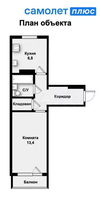 1-к. квартира, 32,5 м, 8/9 эт. - Фото 0