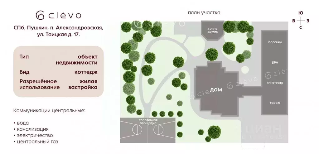 Дом в Санкт-Петербург пос. Александровская, ул. Таицкая, 17 (580 м) - Фото 2