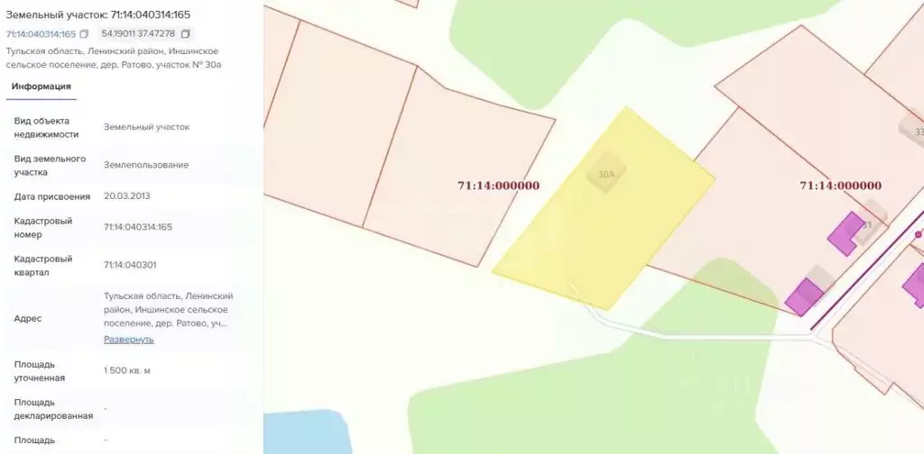 Участок в Тульская область, Тула городской округ, д. Ратово  (15.0 ... - Фото 2