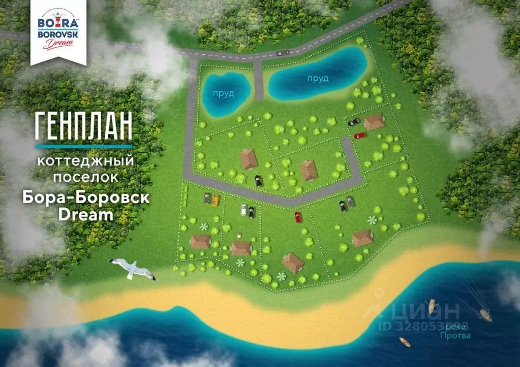 Участок в Калужская область, Боровский муниципальный округ, д. Сатино, ... - Фото 1