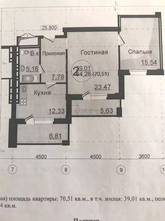 2-к кв. Новосибирская область, Новосибирск ул. Дуси Ковальчук, 250 ... - Фото 1