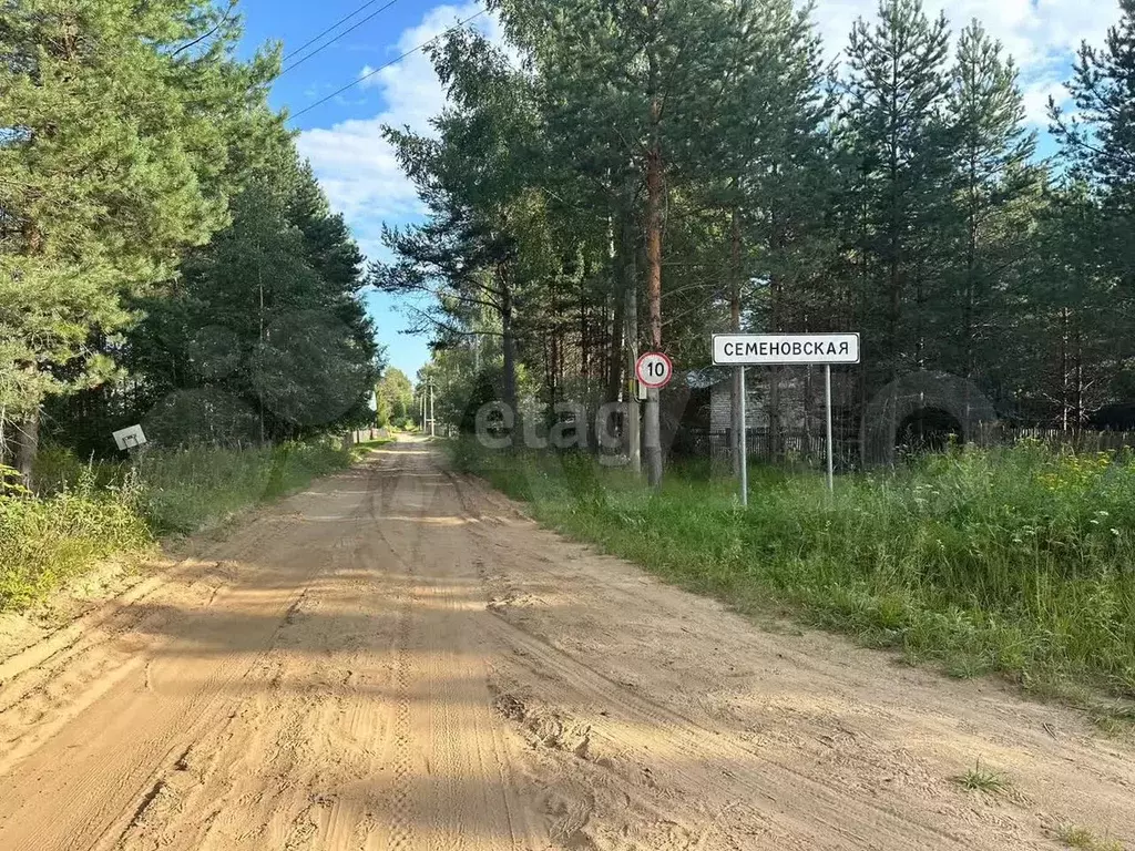 Участок 66 сот. (личное подсобное хозяйство (лпх)) - Фото 0