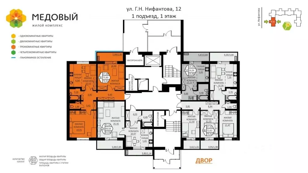 3-к кв. Пермский край, д. Кондратово ул. Г.Н. Нифантова, 12 (76.65 м) - Фото 1