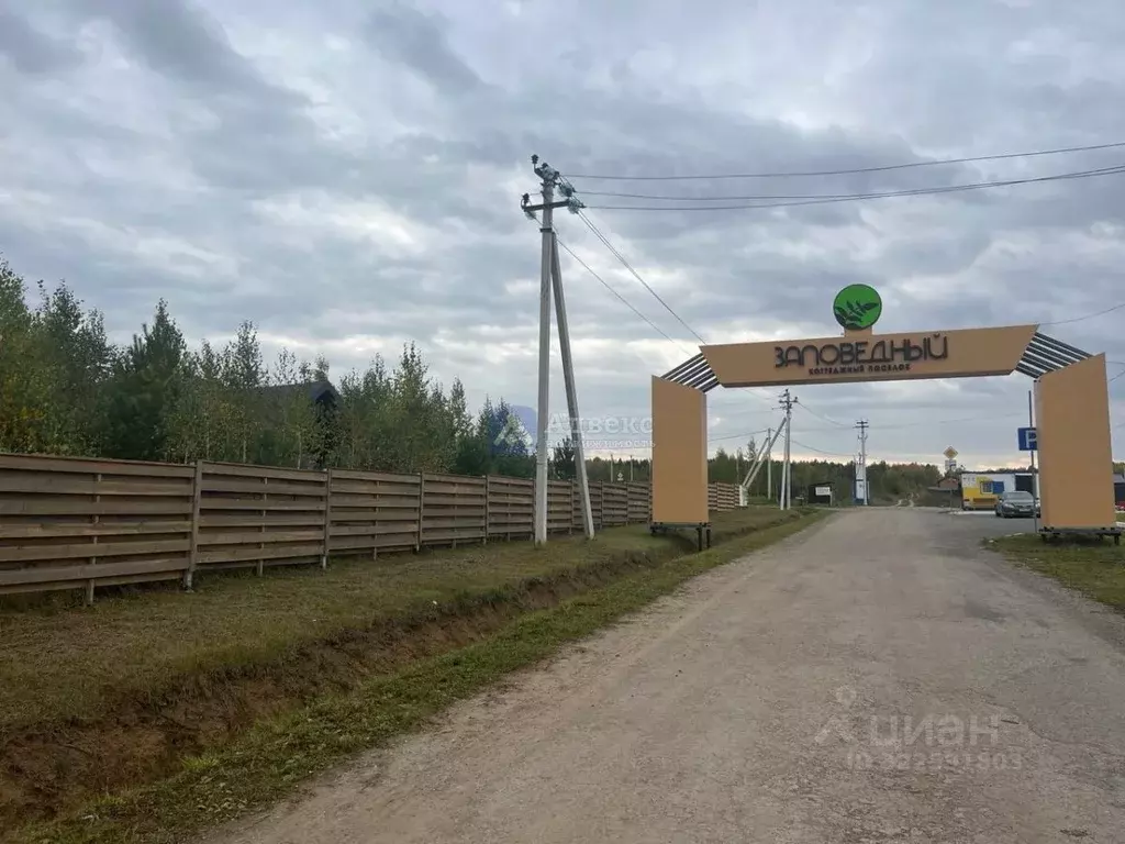 Участок в Тюменская область, Тюменский муниципальный округ, с. Кулига, ... - Фото 0