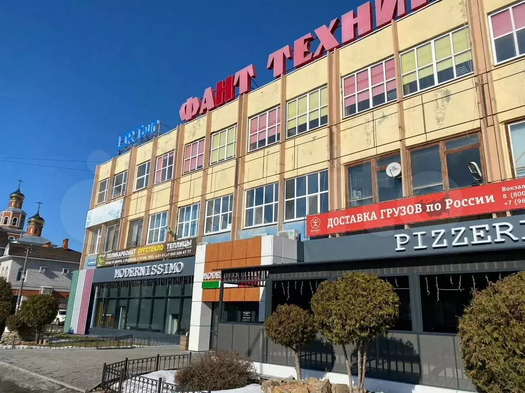 Офис - Фото 0