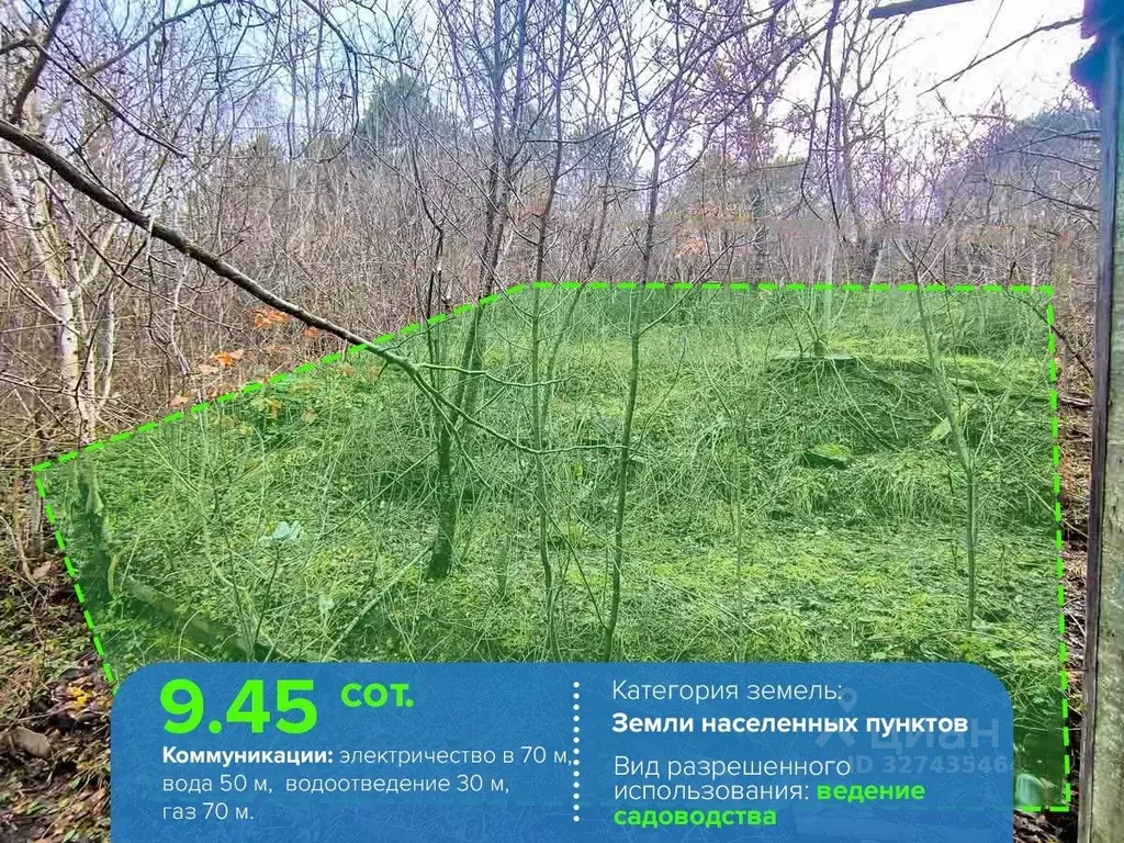 Участок в Крым, Ялта муниципальный округ, Виноградное пгт  (9.45 сот.) - Фото 2