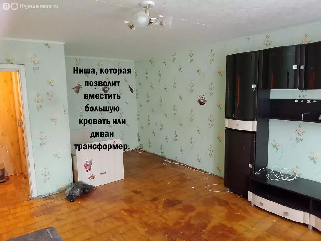 1-комнатная квартира: Балахна, улица Бумажников, 1Б (37 м) - Фото 2