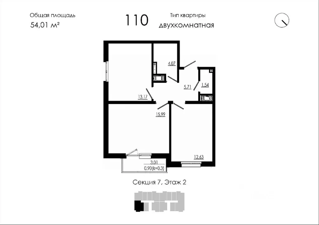 2-к кв. Ленинградская область, Тосненский район, Форносовское ... - Фото 1