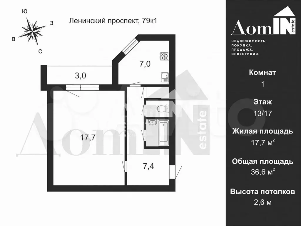 1-к. квартира, 36,6 м, 13/17 эт. - Фото 0