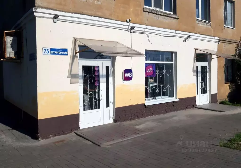 Помещение свободного назначения в Воронежская область, Воронеж ... - Фото 1