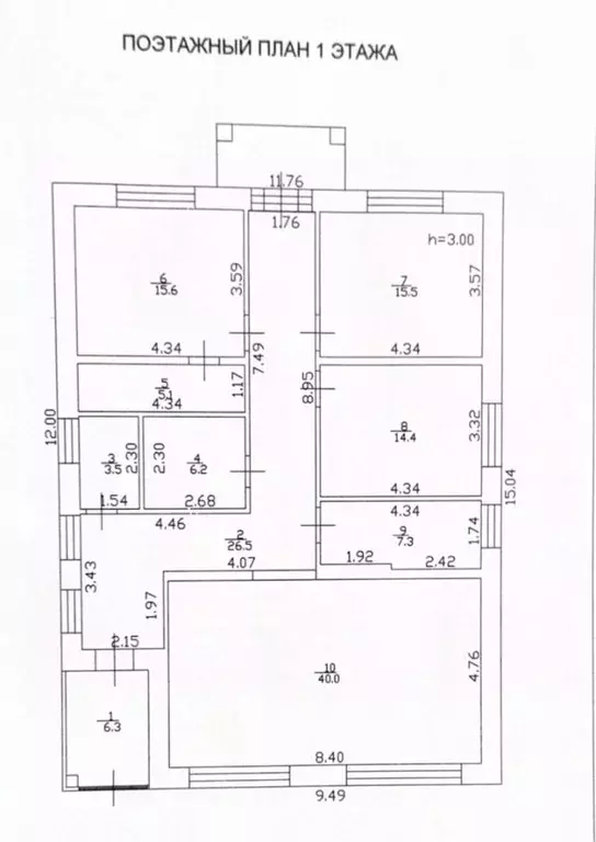 Коттедж в Татарстан, Тукаевский район, д. Азьмушкино, Пятый элемент кп ... - Фото 2