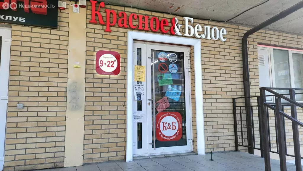 Помещение свободного назначения (90 м) - Фото 2