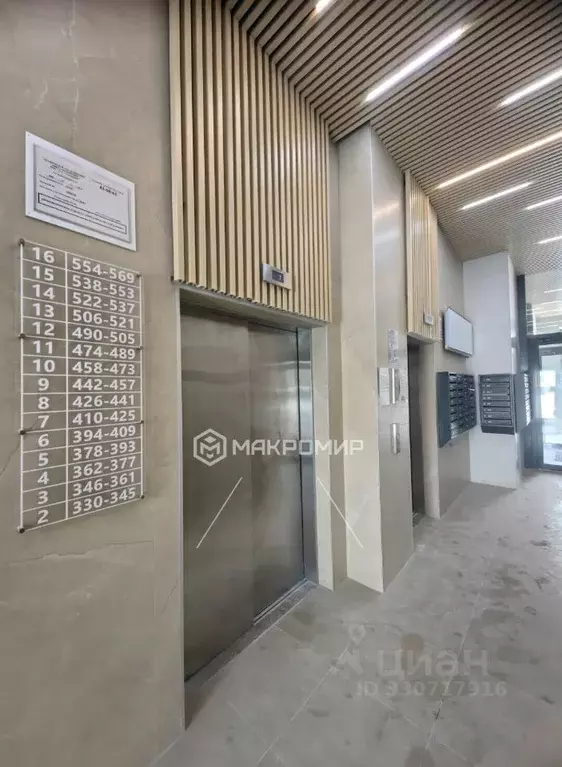 Студия Архангельская область, Архангельск ул. Гагарина, 44 (25.0 м) - Фото 1