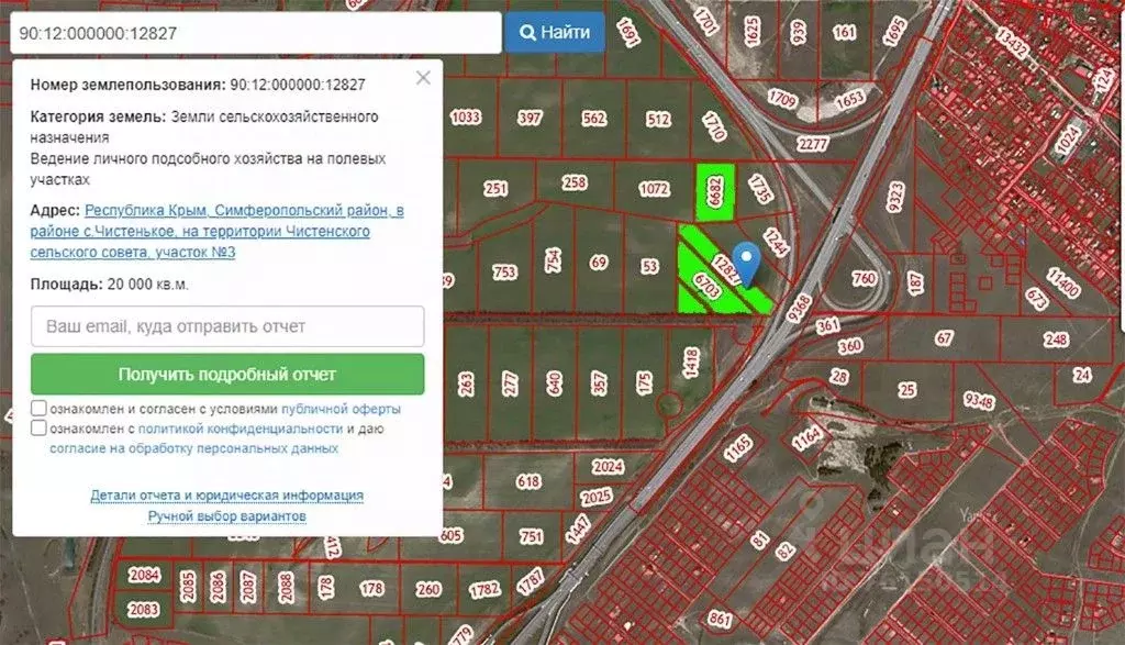 Купить Земельный Участок В Чистеньком Симферопольский Район