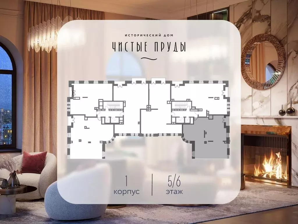 3-к кв. Москва Потаповский пер., 5С4 (181.0 м) - Фото 2