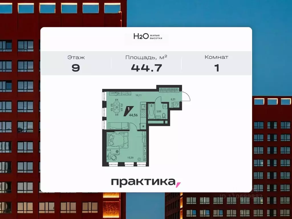 1-к кв. Свердловская область, Екатеринбург ул. Монтерская, 8/2 (44.7 ... - Фото 1