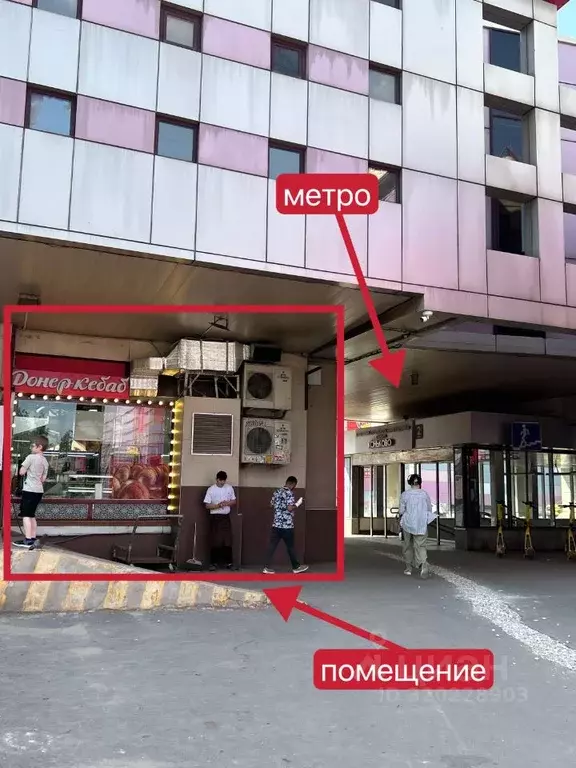 Помещение свободного назначения в Москва Профсоюзная ул., 109К2 (63 м) - Фото 0