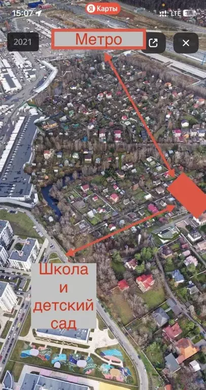 Дом в Москва д. Николо-Хованское, Коммунарка-1 СНТ, 10 (202 м) - Фото 2