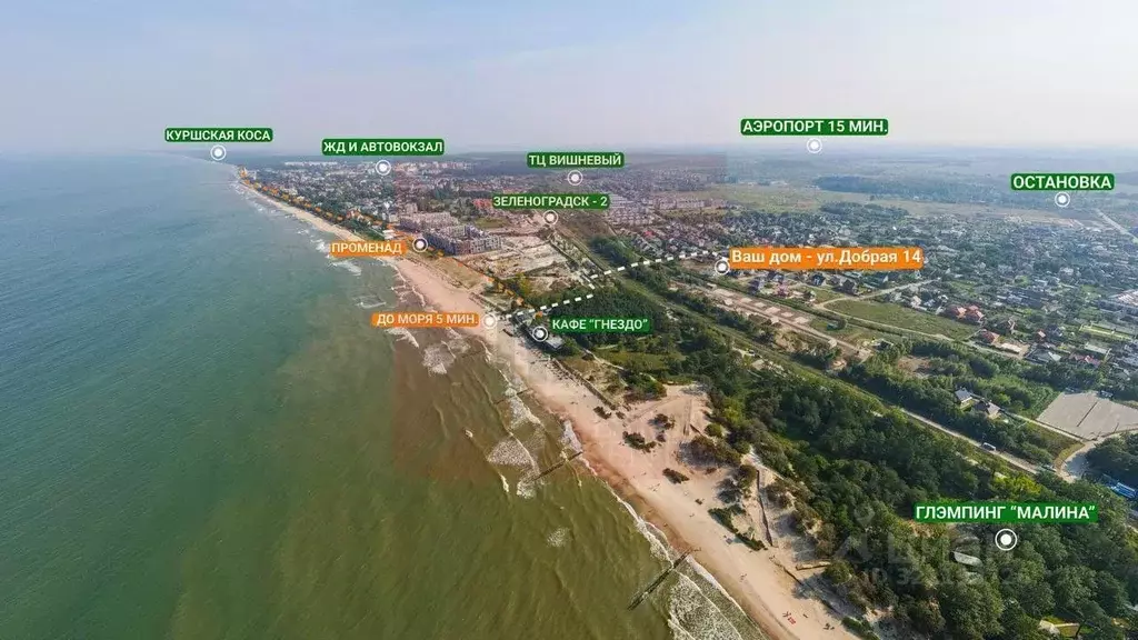 Дом в Калининградская область, Зеленоградск ул. Добрая, 32 (122 м) - Фото 0