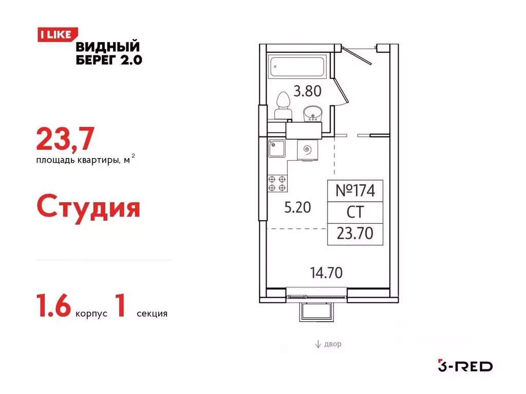 Студия Московская область, Ленинский городской округ, д. Сапроново, ... - Фото 0