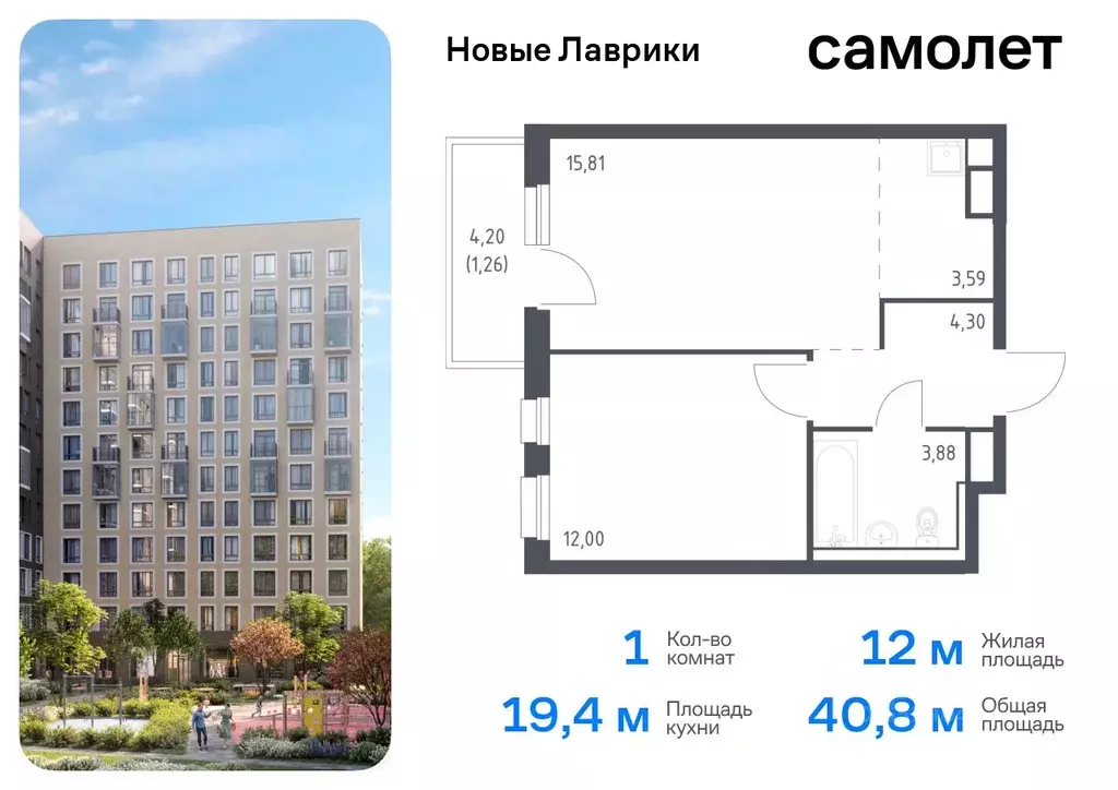 1-к кв. Ленинградская область, Мурино Всеволожский район, Новые ... - Фото 0