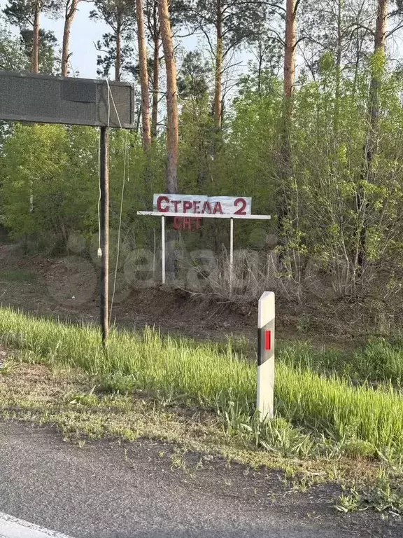 Участок 8 сот. (СНТ, ДНП) - Фото 0