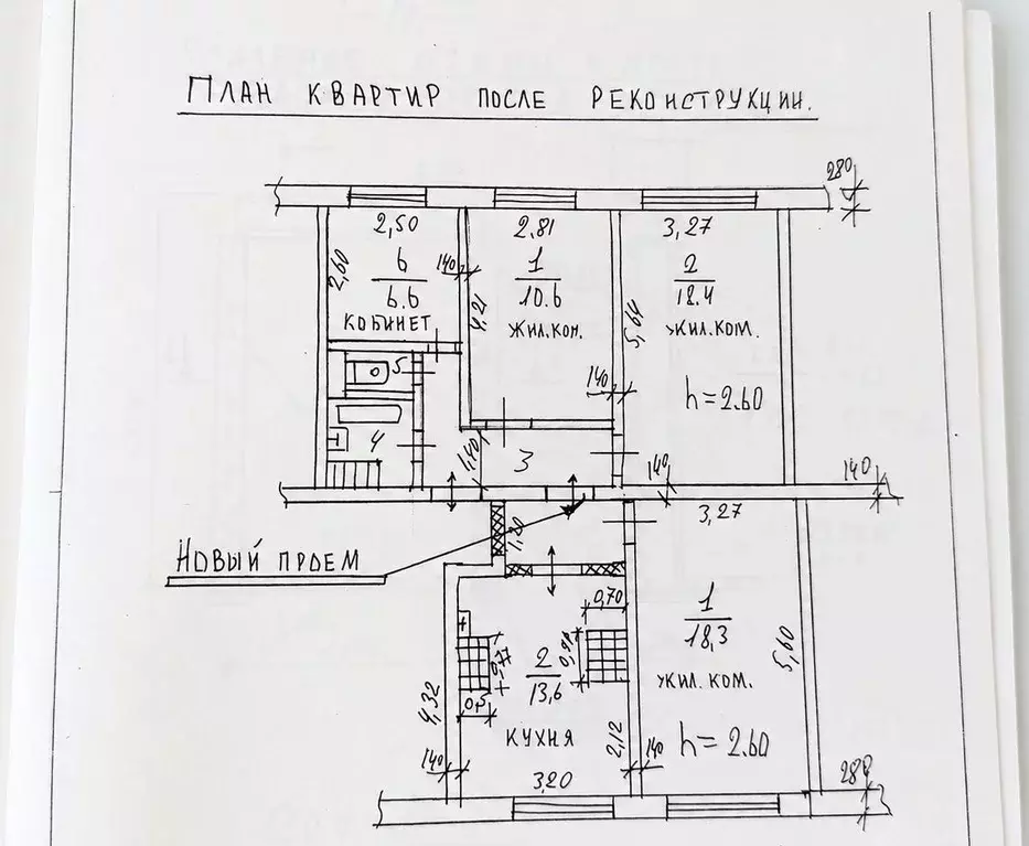 4-к кв. Москва Чертановская ул., 11К2 (78.2 м) - Фото 2