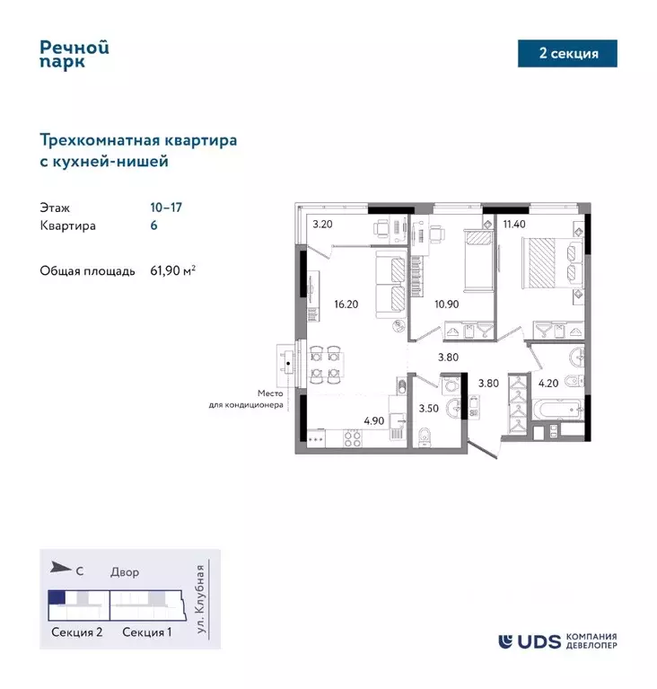 3-к кв. Удмуртия, Ижевск Клубная ул., 13Б (61.9 м) - Фото 1