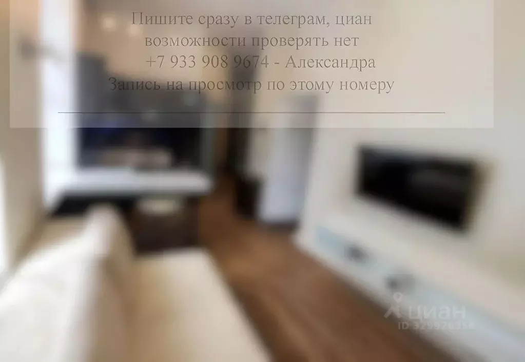 1-к кв. Челябинская область, Магнитогорск ул. Суворова, 107 (32.0 м) - Фото 2