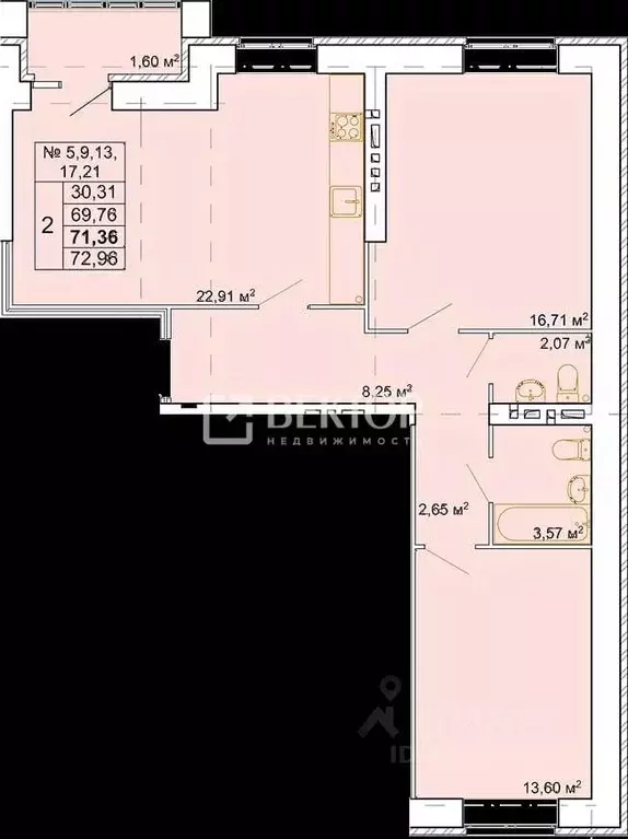 2-к кв. Костромская область, Кострома ул. Новый Быт, 14 (71.36 м) - Фото 1