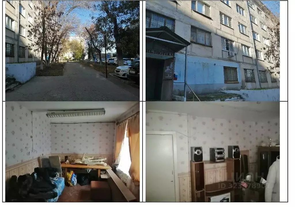 Помещение свободного назначения в Самарская область, Новокуйбышевск ... - Фото 1