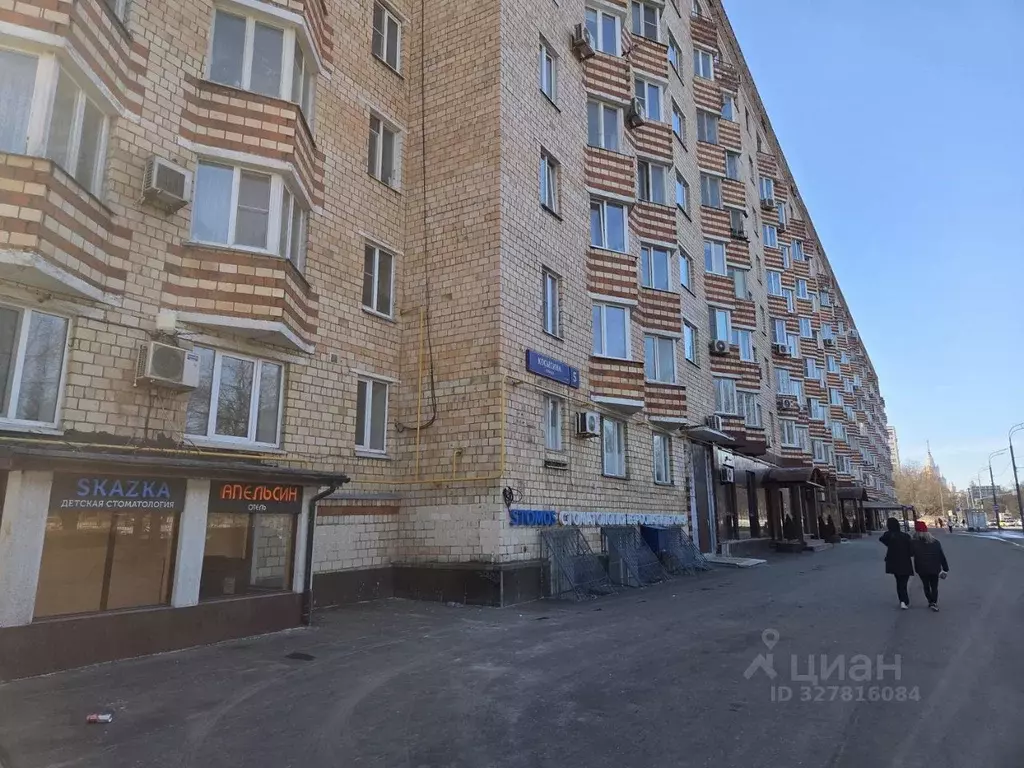 2-к кв. Москва ул. Косыгина, 5 (46.0 м) - Фото 1