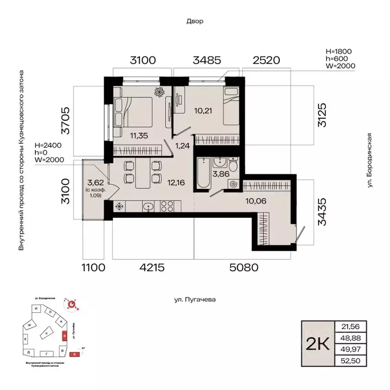 2-к кв. Башкортостан, Уфа Кузнецовский Затон мкр,  (49.97 м) - Фото 1