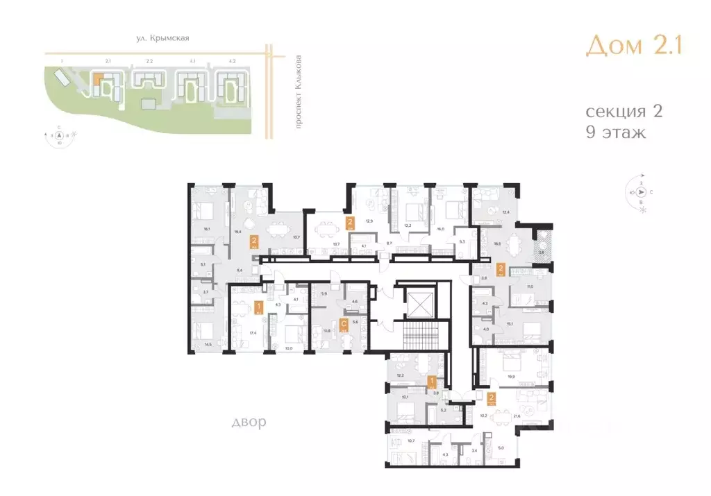 2-к кв. Курская область, Курск Парковый квартал Чувства жилой комплекс ... - Фото 1