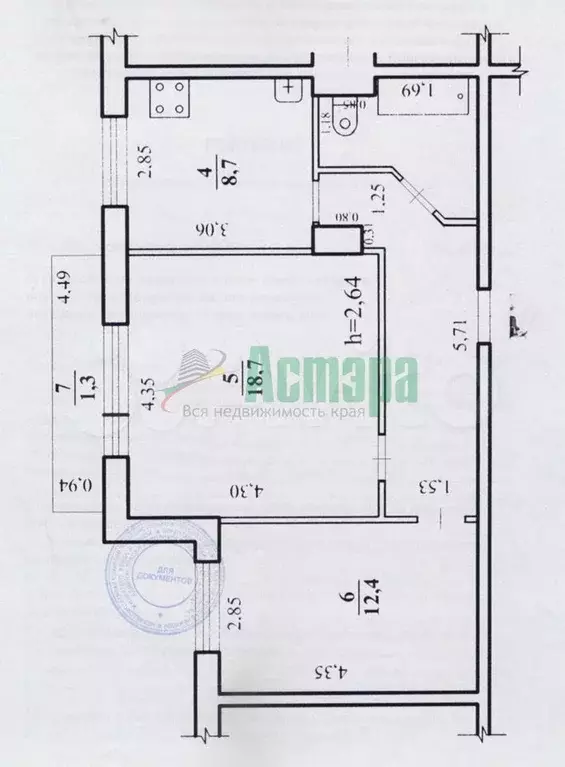 2-к. квартира, 53,3 м, 2/9 эт. - Фото 0