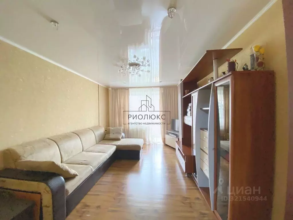 3-к кв. Челябинская область, Магнитогорск ул. 50-летия Магнитки, 33/1 ... - Фото 1