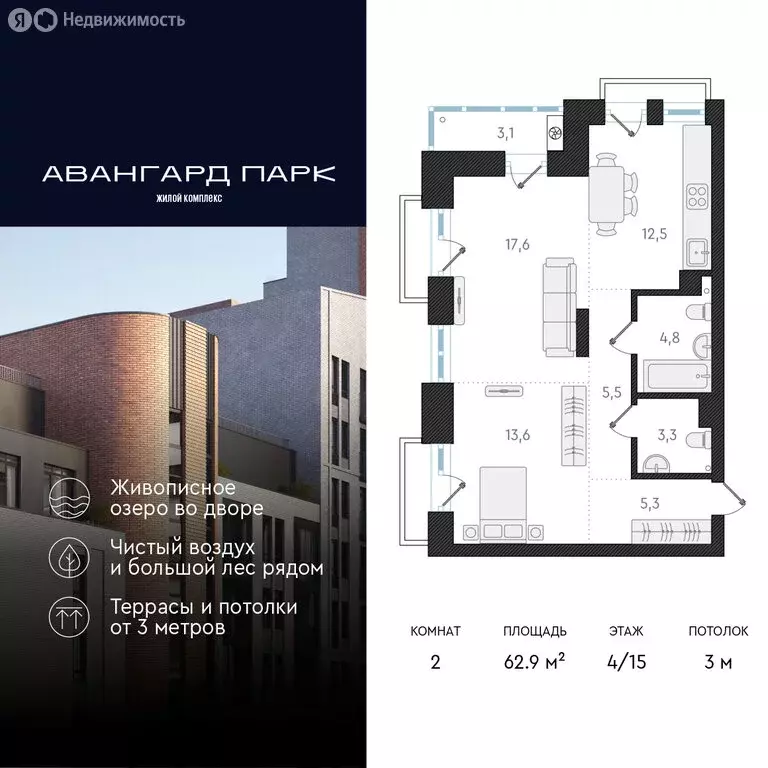 2-комнатная квартира: Новосибирск, Заельцовский район, микрорайон ... - Фото 0