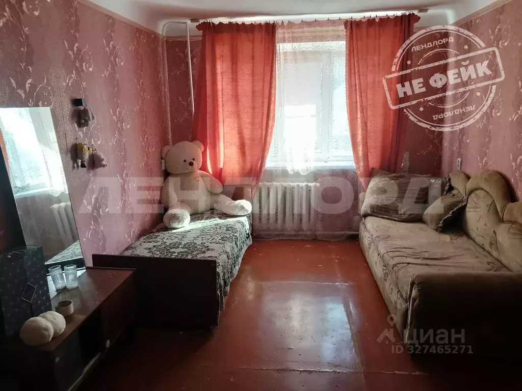 2-к кв. Ростовская область, Новочеркасск ул. Просвещения, 155 (44.0 м) - Фото 1