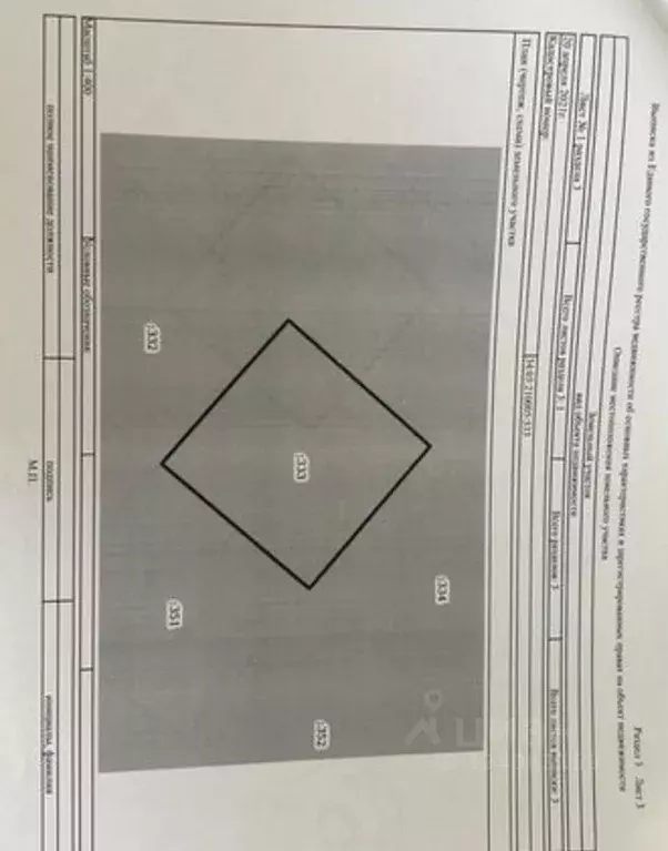 Участок в Волгоградская область, Волгоград ул. Белая, 21 (6.0 сот.) - Фото 1