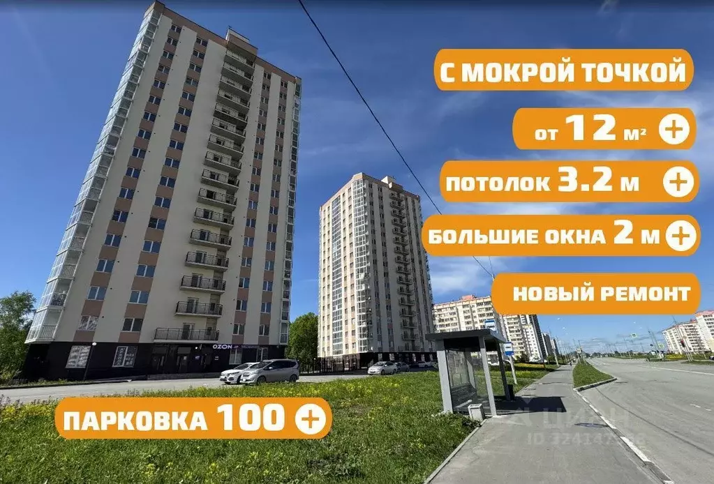 Офис в Новосибирская область, Новосибирск ул. Петухова, 172 (12 м) - Фото 2