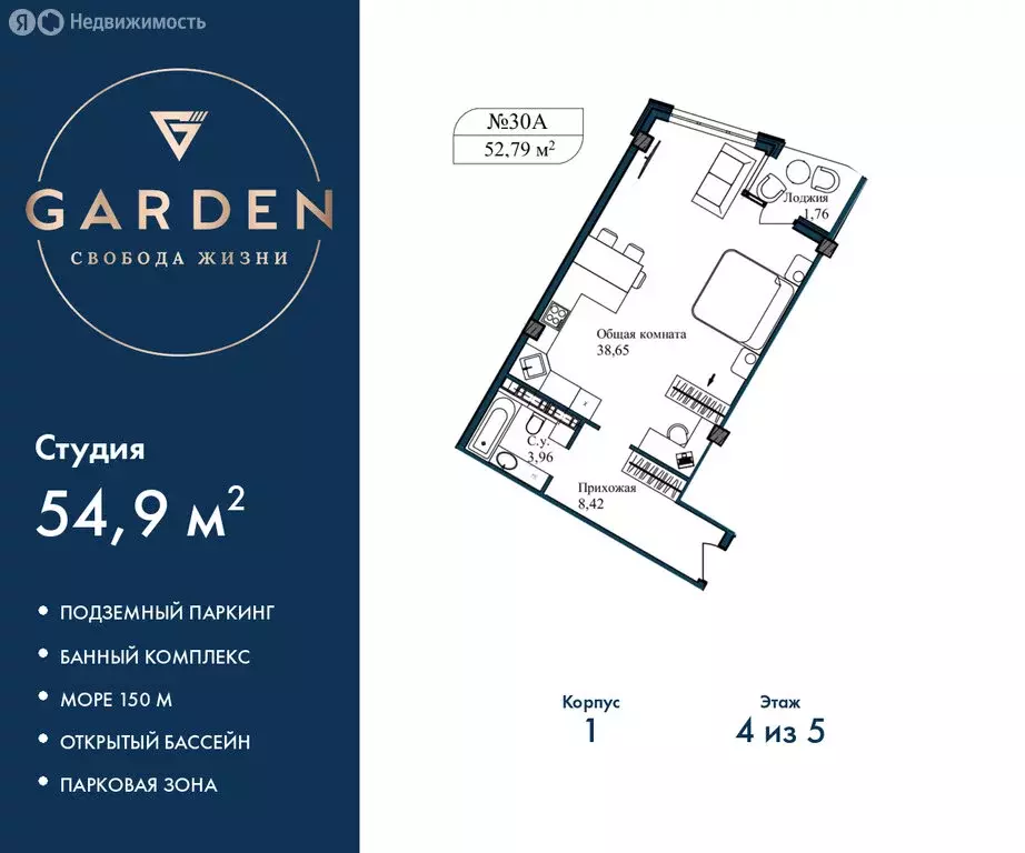 Квартира-студия: Севастополь, улица Лётчиков, 10 (54.9 м) - Фото 1