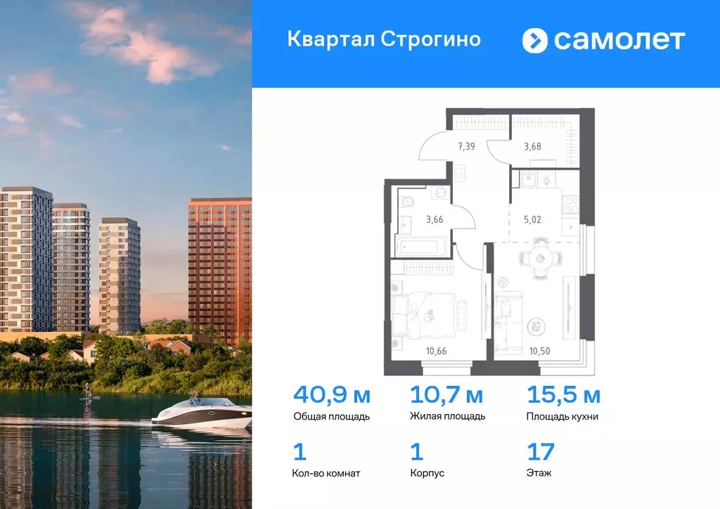 1-к кв. Московская область, Красногорск Квартал Строгино жилой ... - Фото 0