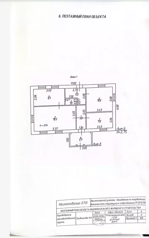 Дом в Татарстан, Высокогорский район, Альдермышское с/пос, с. Сая ул. ... - Фото 2