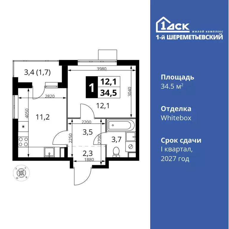 1-комнатная квартира: Химки, микрорайон Подрезково (34.5 м) - Фото 0