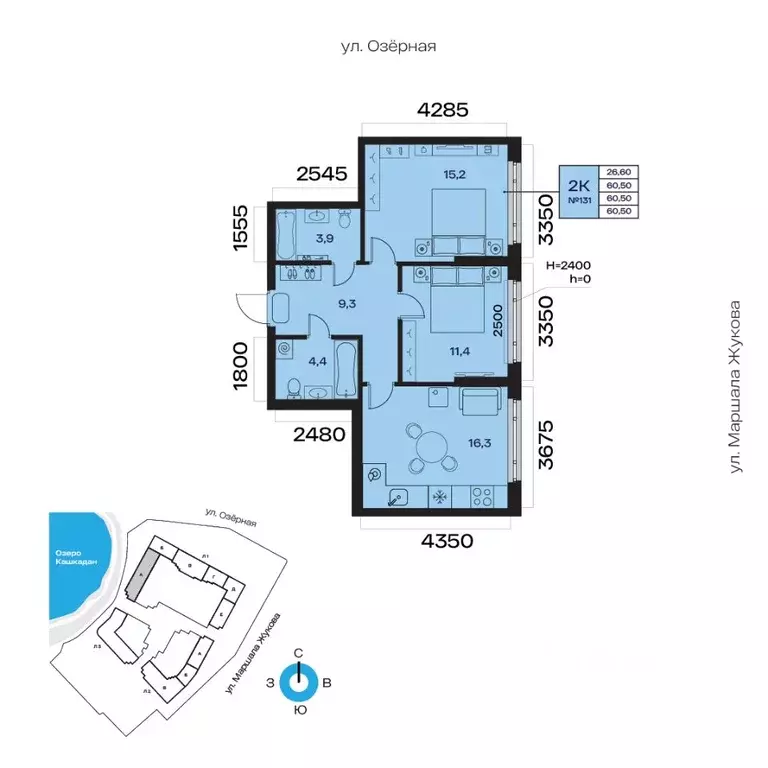 2-к кв. Башкортостан, Уфа Сипайлово жилрайон, Атлантис жилой комплекс ... - Фото 1