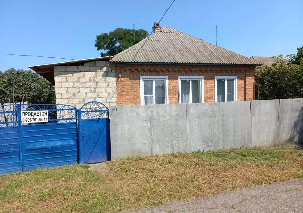 Купить Дом Село Родыки Ставропольский Край