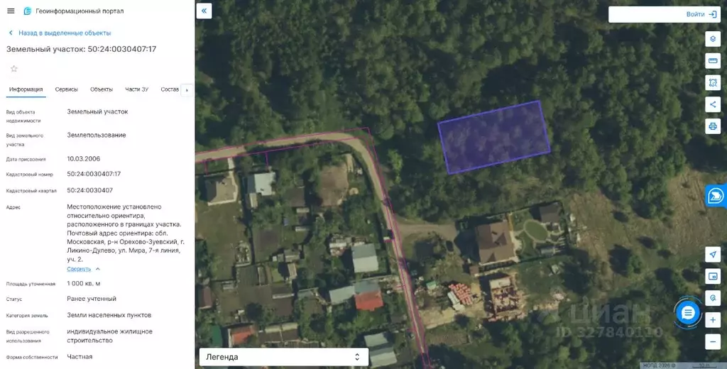 Участок в Московская область, Ликино-Дулево Орехово-Зуевский городской ... - Фото 1