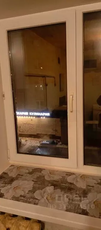 Комната Свердловская область, Екатеринбург просп. Космонавтов, 70 ... - Фото 1