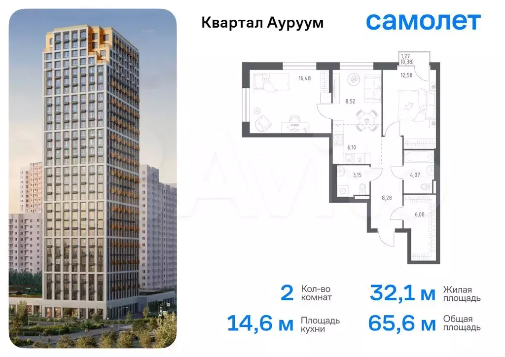 2-к. квартира, 65,6 м, 15/24 эт. - Фото 0